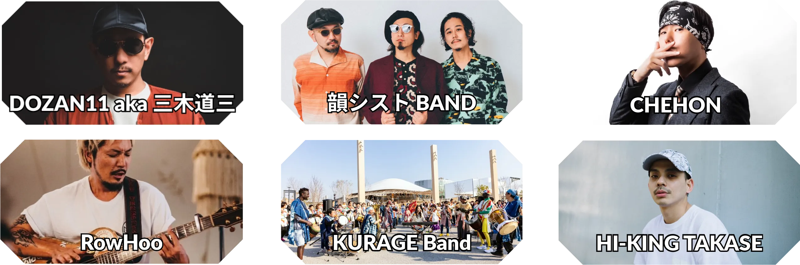 入場無料